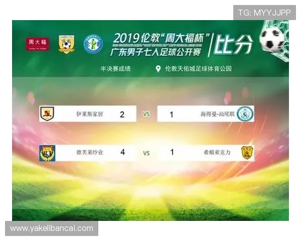 西安足球明星赛时间安排及精彩赛事预告详解